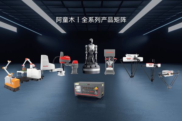 Atomrobot Files for Hong Kong IPO, Claims China's Top Spot in Parallel Robot Shipments