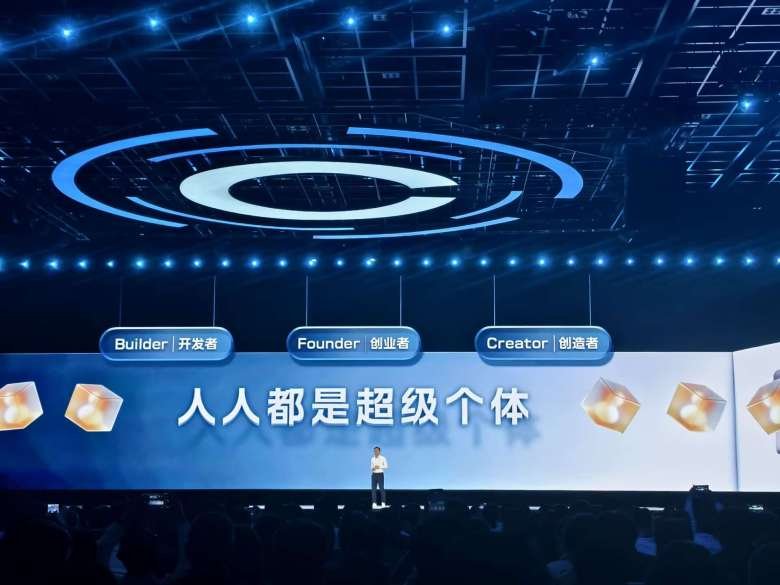 Baidu Create 2026: CEO says AI focus is moving from models to AI agents, foresees rise of super individuals · TechNode