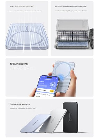 Core highlights of the power bank (machine translated)