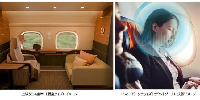 JR Central's forthcoming premium suite with illustration of PSZ noise suppression tech