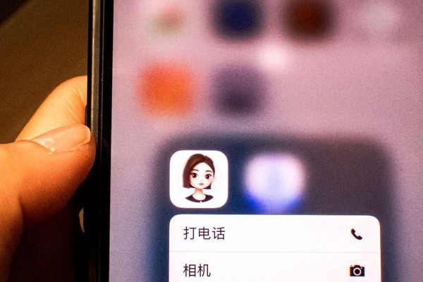 ByteDance's Stealth AI Chatbot Cici Gains Global Ground, Challenging OpenAI and Google