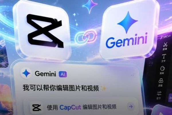 CapCut integrates with Google Gemini for in‑app video editing