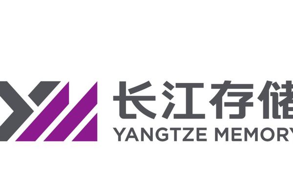 China's Memory Chipmaker YMTC Advances IPO Plans Amid Global Semiconductor Shift