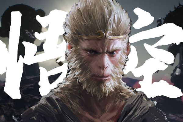 The Tiger Vanguard: From Journey to the West Footnote to Black Myth's Tragic Anti-Hero