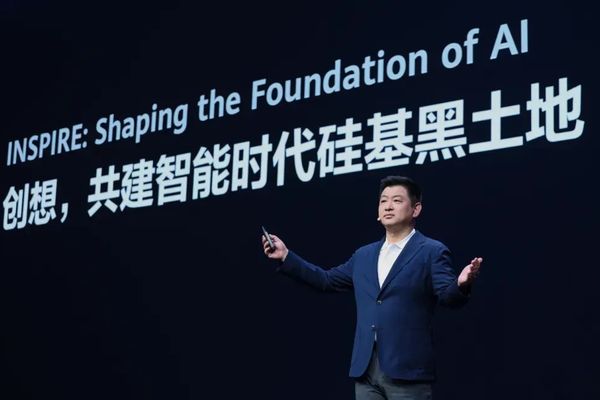 Decoding Huawei Cloud’s “Silicon‑Based Black Soil” Strategy