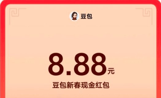 ByteDance's Doubao AI App Launches Chinese New Year Campaign with Cash and Tech Giveaways