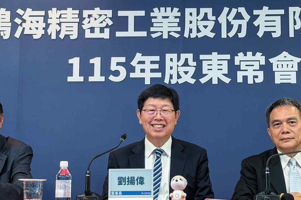 Foxconn Begins Shipping Next‑Gen Optical Modules for AI Data Centers