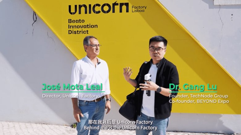 From Biscuits to Bytes: Inside the Lisbon Factory Breeding Global Unicorns · TechNode