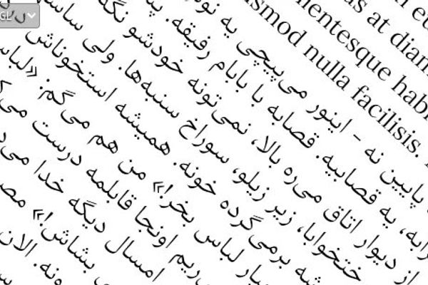 HarfBuzz 14.2 Enhances GPU-Accelerated Text Shaping with New Features