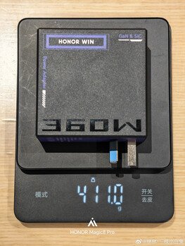 Honor Win 360W laptop charger weight