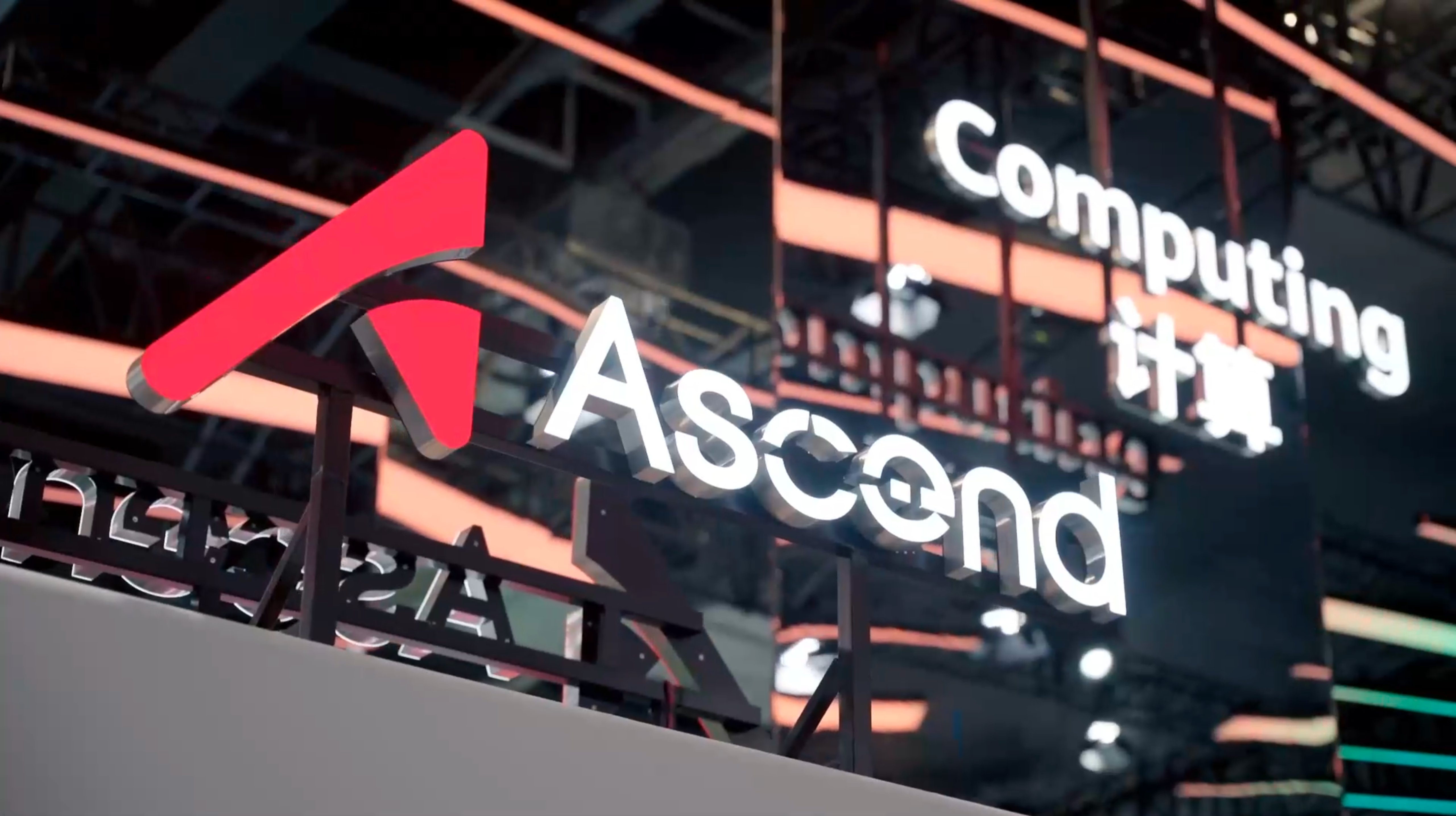Huawei Ascend