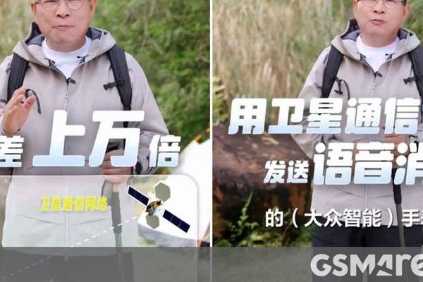 Huawei Expands Satellite Connectivity to Mainstream Devices, Making Emergency Communication Accessible to All