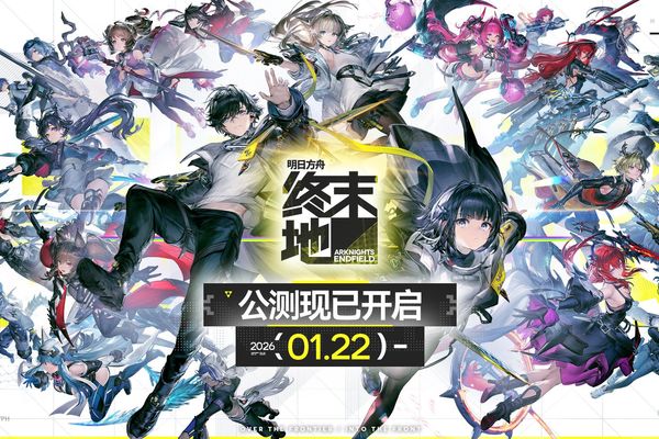 Hypergryph's Arknights: Endfield Launch Day Payment Glitch Highlights Fragility of Global Game Rollouts