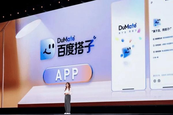 Baidu's DuMate AI Agent: Multi-Task Parallel Execution or Marketing Hype?
