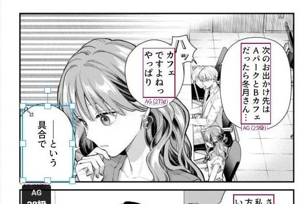 Indonesia's Game Rating System Suspended After Developer Credential Leak