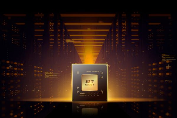 Innosilicon's Fenghua No. 3: A RISC-V GPU Challenging Nvidia with CUDA Claims and 112GB HBM for AI