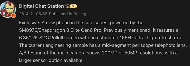 Leaked details of the iQoo 16.