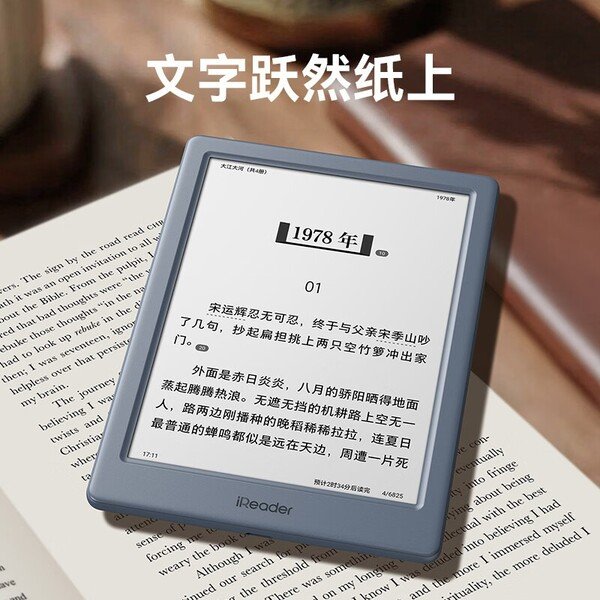 The iReader Neo 3 Ultra has a sunken Carta 1300 display.