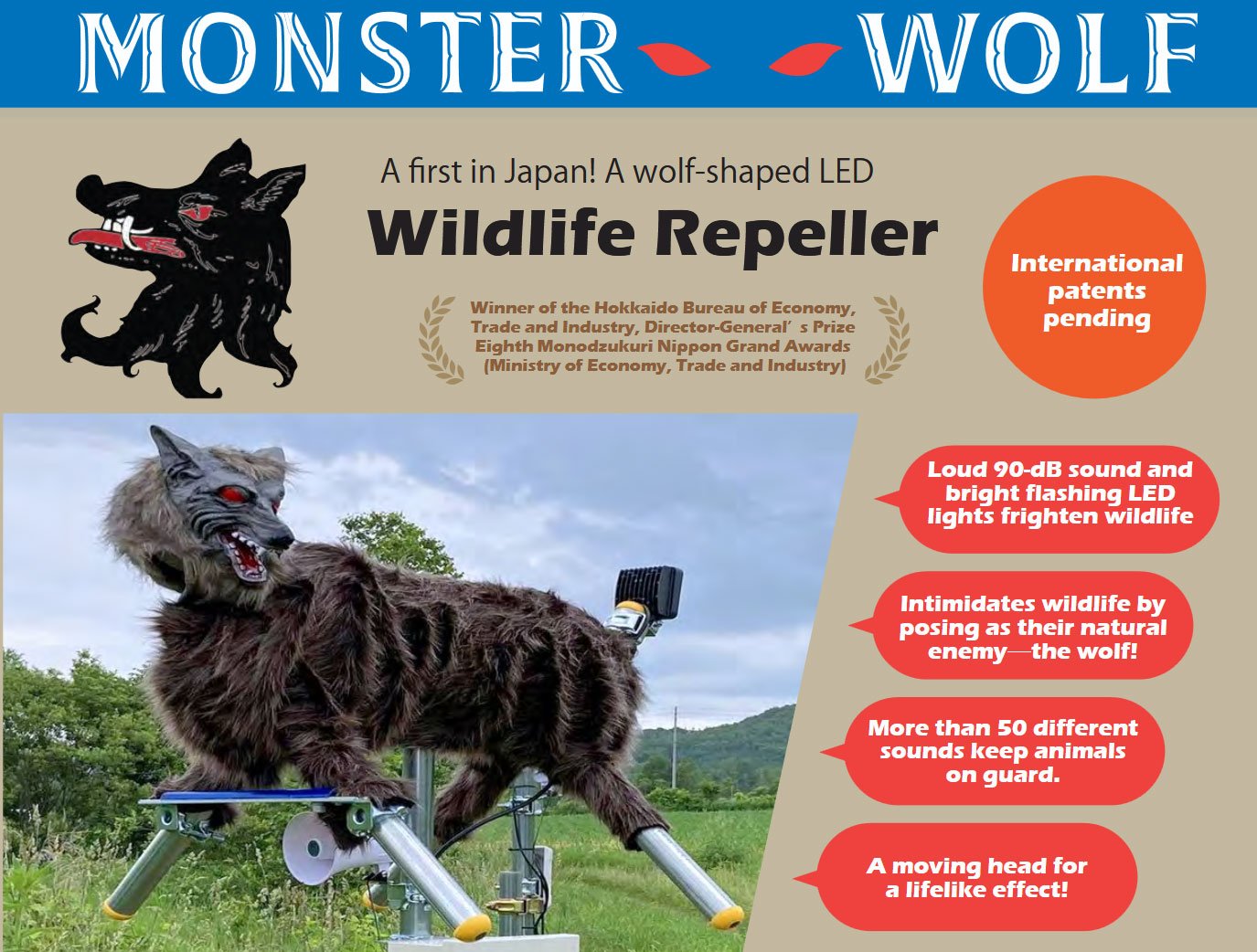 Monster Wolf