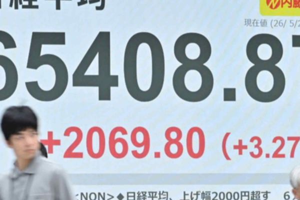 Japanese Stocks Surge to Record Highs as Iran Deal Optimism Fuels Market Rally