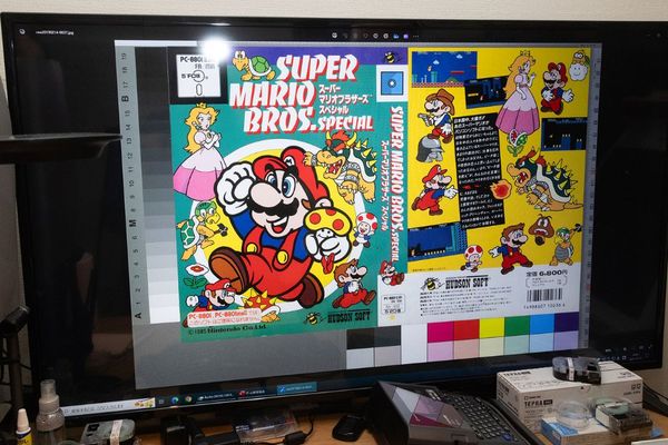 Game Preservation Society Seeks Independence via Patreon After Japanese Funding Cuts