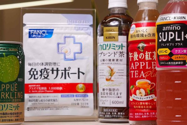 Kirin Holdings Establishes Australian Health Science Hub as Part of Asia-Pacific Expansion Strategy