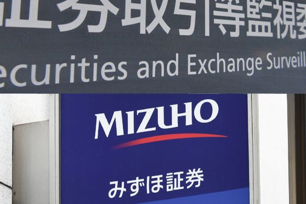Mizuho Securities Under Investigation for Suspected Insider Trading