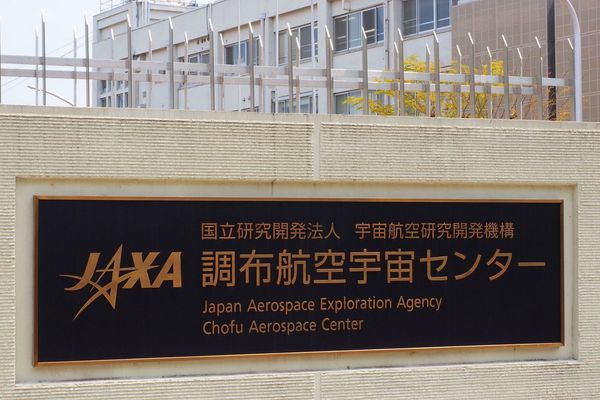 Japan’s Mach‑5 Ramjet Test Moves Hypersonic Passenger Flights Closer to Reality