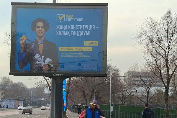 Kazakhstan's Constitutional Referendum: Power Consolidation or Democratic Backslide?