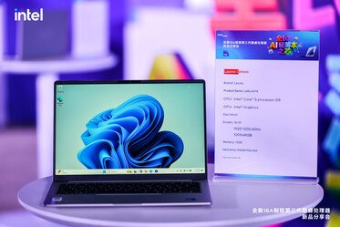The Lecoo Air 14 laptop (machine translated)