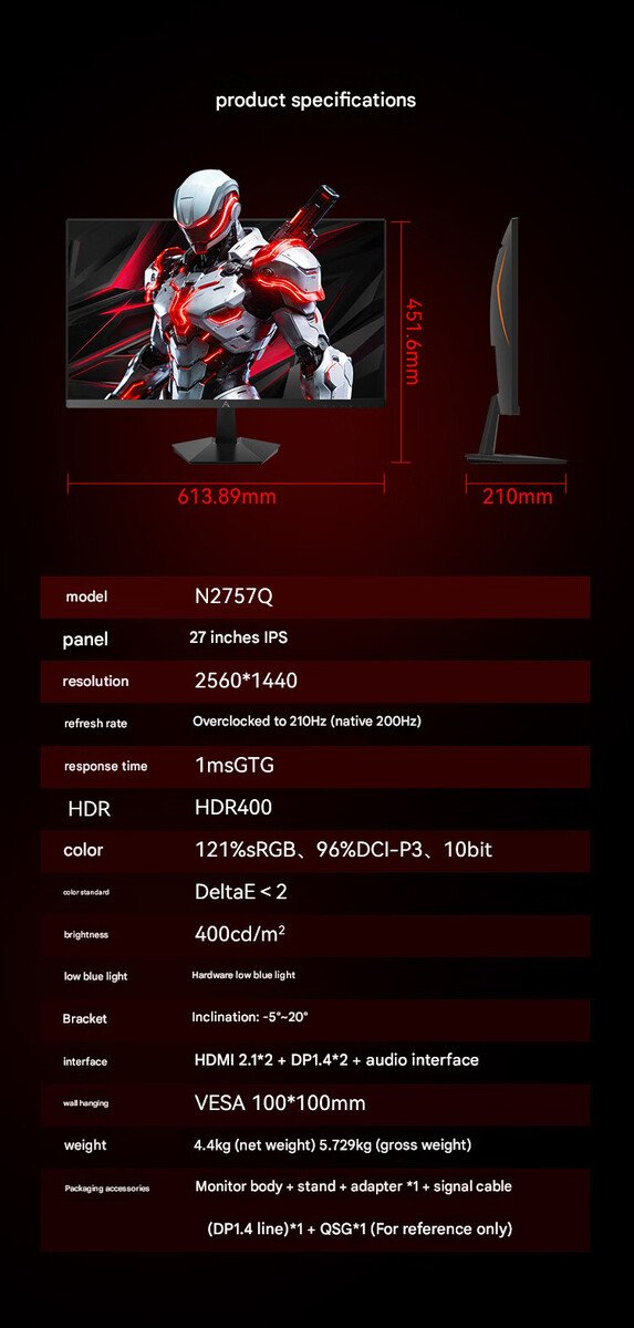 Specs and design of the Lecoo N2757Q gaming monitor (machine translated)