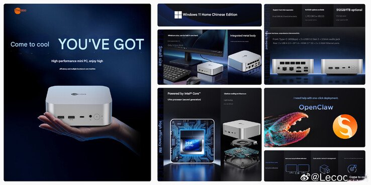 The previous teaser of the mini PC (machine translated)
