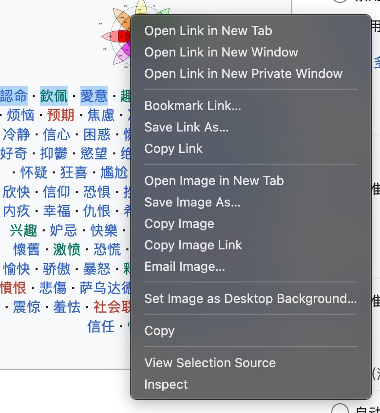Firefox right-click after disabling the above options