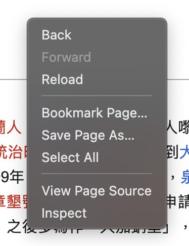 Right-clicking on a page