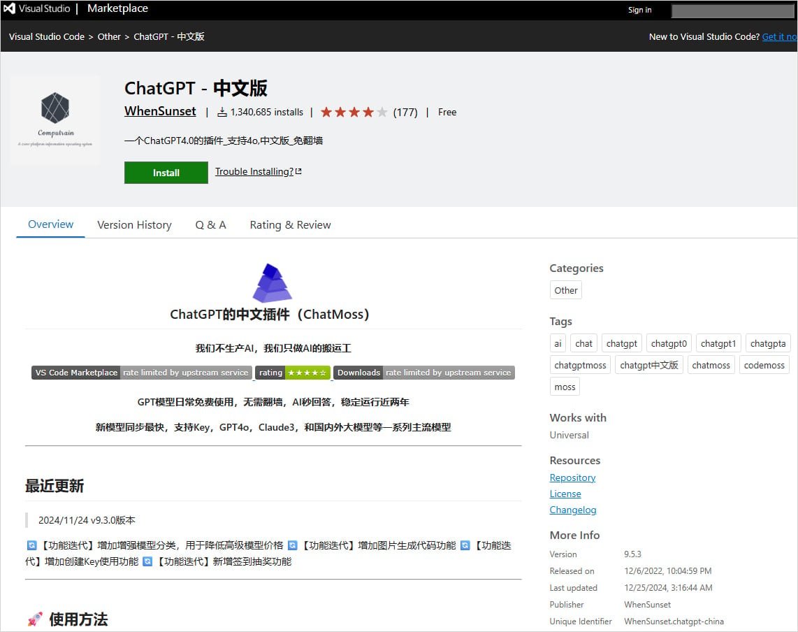 Malicious extension on the VSCode marketplace