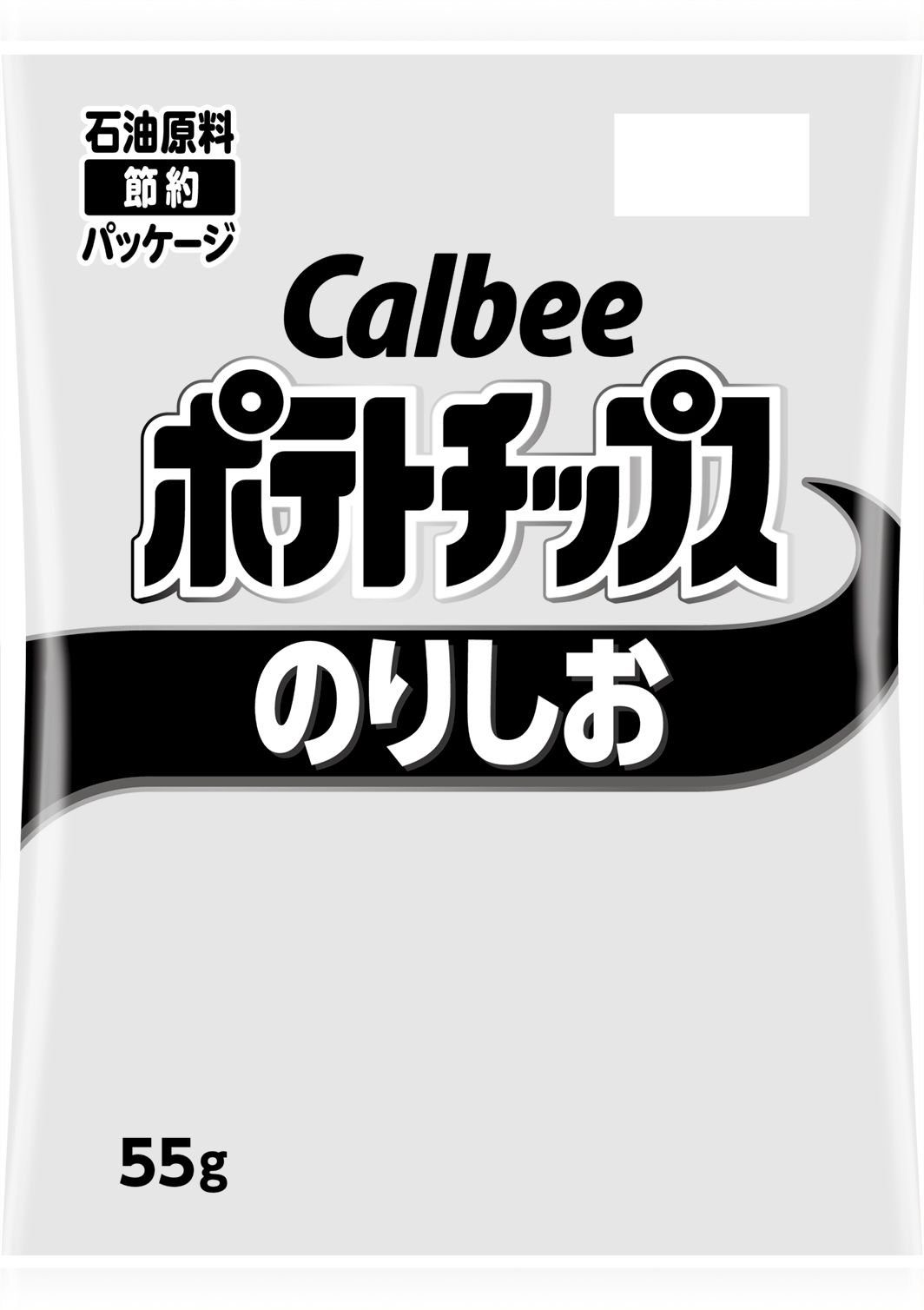 (© Calbee)