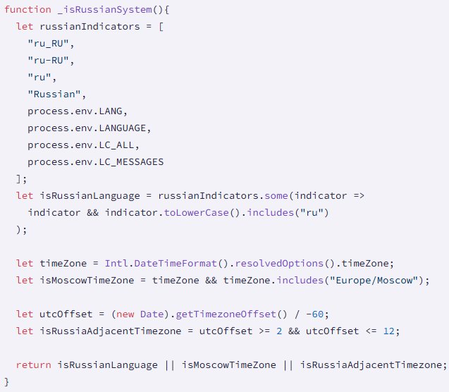 Environment checks before executing on the host