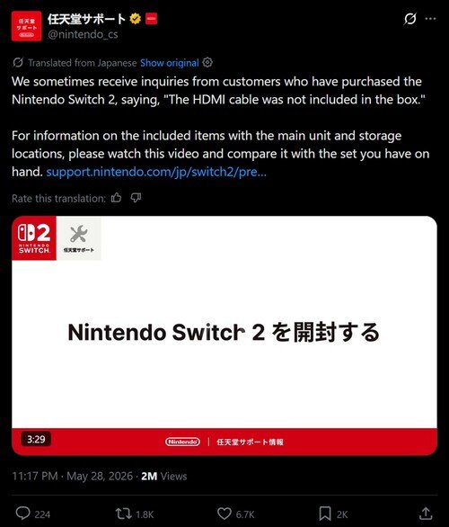 Nintendo Support post on missing Switch 2 HDMI cables