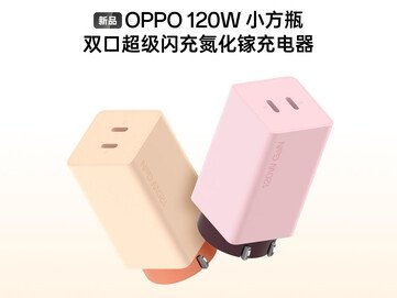 The Oppo 120W SuperVOOC Dual-Port GaN Charger.