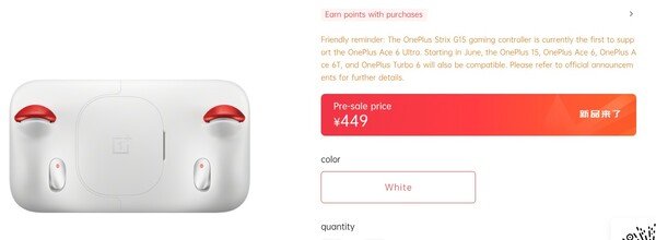 The OnePlus Strix G15 will support other OnePlus smartphones starting in June.