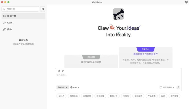 OpenClaw sparks boom as Chinese firms race into the AI agent era · TechNode