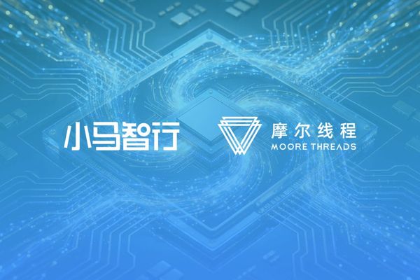 Pony.ai and Moore Threads Partner to Build China's Autonomous Driving Computing Ecosystem