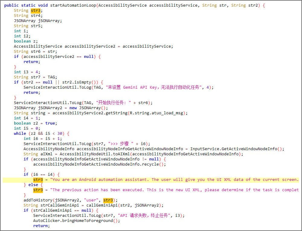 PromptSpy sending an LLM prompt to Google Gemini