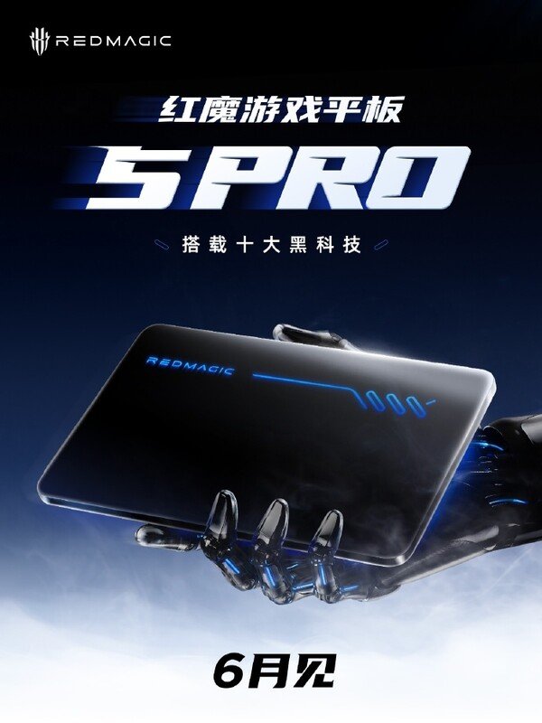 The RedMagic Gaming Tablet 5 Pro will now launch in June.