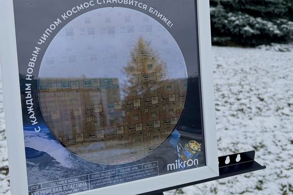 Mikron’s Framed Test Wafers Turn Souvenir Trend Into Sub‑Million Chip Showcase