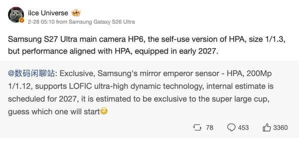 Samsung: New camera upgrade tipped to arrive with Galaxy S26 Ultra successor - NotebookCheck.net News