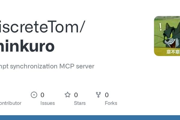 Shinkuro Revolutionizes AI Collaboration with Git-Powered Prompt Synchronization