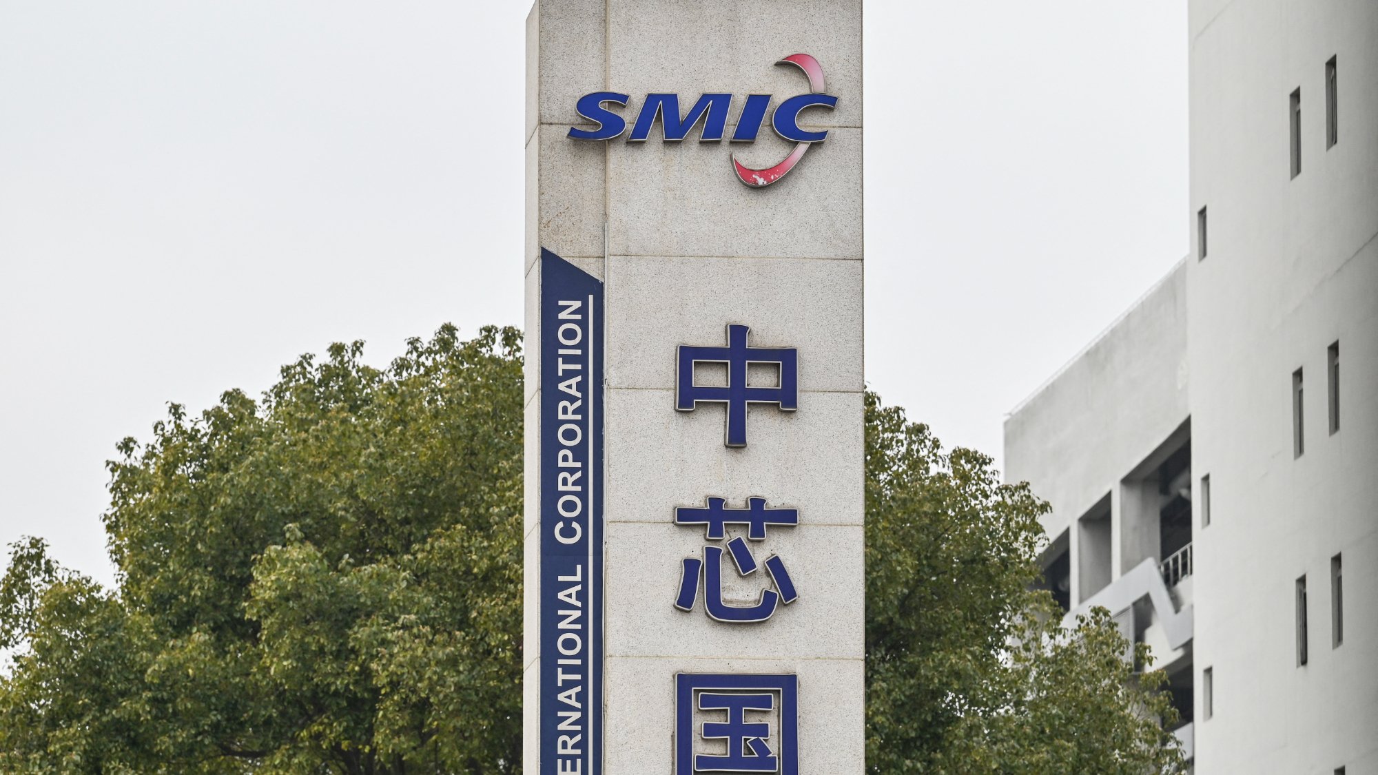 SMIC logo