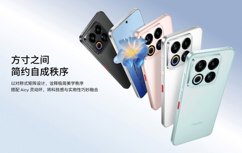 Speculation swirls around possible Meizu smartphone business shutdown as company remains silent · TechNode