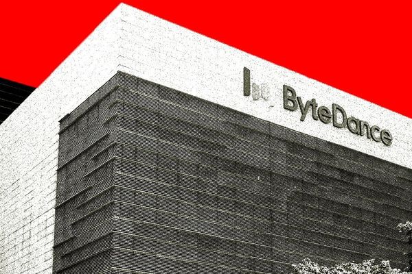 ByteDance's Seedance 2.0 Exposes AI Video Generation's Compute Bottleneck